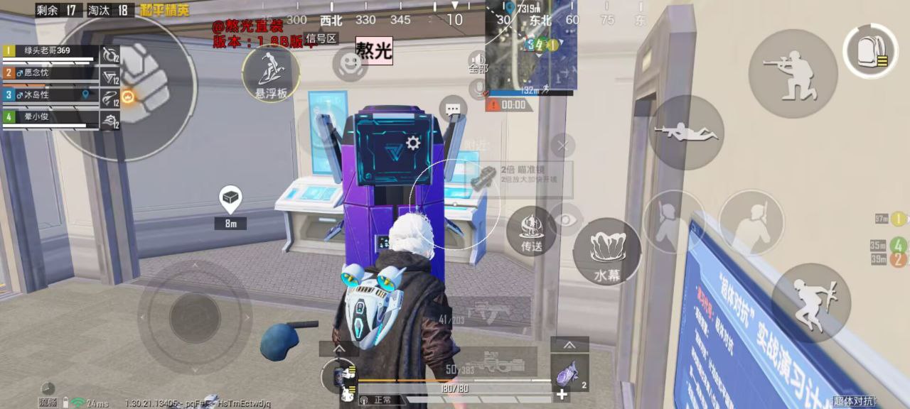 和平精英：分布式流转辅助与多端协同作战